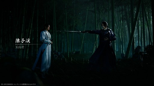 ꡼ No.007Υͥ / Υץ쥤ݡϴܥץ쥤̵ΡWhere Winds Meetפϡ𶢤˾ܤʤȤ⡤Ǯȡ꡼ȥХȥǽǤ