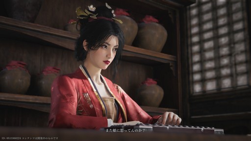 ꡼ No.011Υͥ / Υץ쥤ݡϴܥץ쥤̵ΡWhere Winds Meetפϡ𶢤˾ܤʤȤ⡤Ǯȡ꡼ȥХȥǽǤ