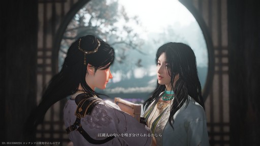 ꡼ No.012Υͥ / Υץ쥤ݡϴܥץ쥤̵ΡWhere Winds Meetפϡ𶢤˾ܤʤȤ⡤Ǯȡ꡼ȥХȥǽǤ