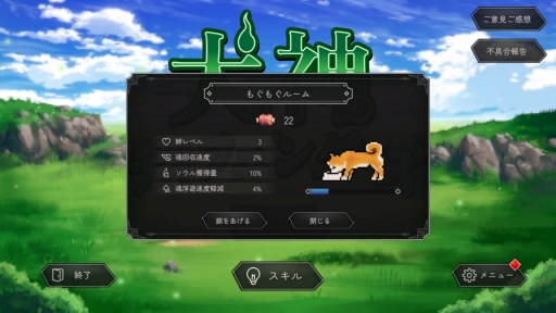 ���������꡼ No.008�Υ���ͥ������ / �Υץ쥤��ݡϥ���ץ�ǥ����ˤʤ륲�����������襤������̥�Ϥ���󡪡������֤�ͷ�Ӥ��������ǥ��ե��󥹡ָ����ǥ��ե���������ס�PR��