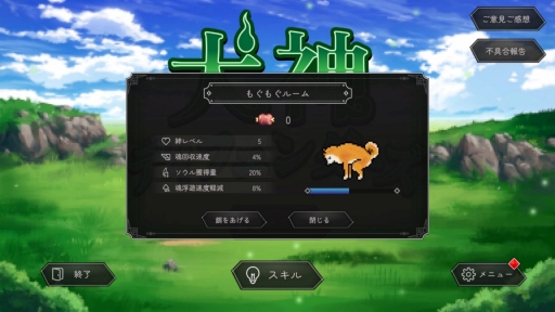 ���������꡼ No.009�Υ���ͥ������ / �Υץ쥤��ݡϥ���ץ�ǥ����ˤʤ륲�����������襤������̥�Ϥ���󡪡������֤�ͷ�Ӥ��������ǥ��ե��󥹡ָ����ǥ��ե���������ס�PR��