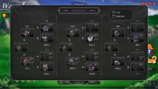 ���������꡼ No.013�Υ���ͥ������ / �Υץ쥤��ݡϥ���ץ�ǥ����ˤʤ륲�����������襤������̥�Ϥ���󡪡������֤�ͷ�Ӥ��������ǥ��ե��󥹡ָ����ǥ��ե���������ס�PR��