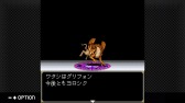 画像ギャラリー No.003のサムネイル画像 / 「G-MODEアーカイブス+ 女神転生外伝 新約ラストバイブルII 始まりの福音」本日リリース。10％オフの割引セールを実施中