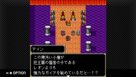 画像ギャラリー No.006のサムネイル画像 / 「G-MODEアーカイブス+ 女神転生外伝 新約ラストバイブルII 始まりの福音」本日リリース。10％オフの割引セールを実施中
