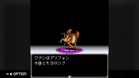 画像ギャラリー No.007のサムネイル画像 / 「G-MODEアーカイブス+ 女神転生外伝 新約ラストバイブルII 始まりの福音」本日リリース。10％オフの割引セールを実施中
