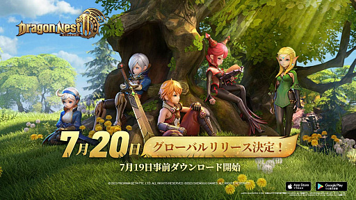꡼ No.001Υͥ / MMORPG֥ɥ饴ͥ2ܥ塼ס720ۿꡣԤȥɥ饴༣򶥤٥ȤⳫŤ
