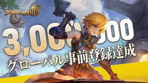 ꡼ No.002Υͥ / MMORPG֥ɥ饴ͥ2ܥ塼ס720ۿꡣԤȥɥ饴༣򶥤٥ȤⳫŤ