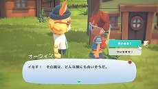 ���������꡼ No.003�Υ���ͥ������ / ���󥷥塼���ǡ�Hokko Life�פ�����ȯ��ء��ȶ��T����Ĥ򼫺ߤ˥ǥ�����Ǥ������襷�ࡣ20�󥪥ե�����⥹������