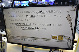 ꡼ No.016Υͥ / TGS2022ϡĻ۸Τλ׻ͷݡȡȻ۸Τ1848ǯΥѥĩࡤθäħˡADV