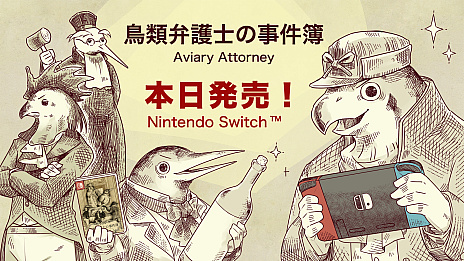 ꡼ No.008Υͥ / SwitchĻ۸Τλפȯˡ19Υե󥹤ˡȻɤ۸ΤˡХȥ򷫤깭