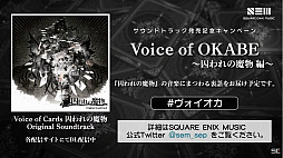 ꡼ No.015Υͥ / TGS2022ϡVoice of Cardsץ꡼΢äϪ줿ȥݡȡܺͥʪΡȳߡɤڤ!?