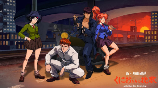 ꡼ No.016Υͥ / ֿǮ ˤԲ -with River City Girls Extra-ȯ䡣River City GirlsθȤʤäʤܿ٥ȥACT