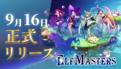 ꡼ No.001Υͥ / Play to Earn֥å󥲡ELF Mastersס꡼