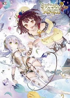画像ギャラリー No.006のサムネイル画像 / 「コーエーテクモ アプリ(KT App)」でTGS 2022連動企画が開催へ。「ライザ3」「Wo Long:Fallen Dynasty」のプレイガイド記事を掲載