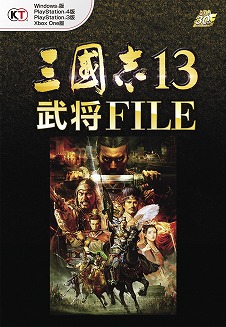 画像ギャラリー No.010のサムネイル画像 / 「コーエーテクモ アプリ(KT App)」でTGS 2022連動企画が開催へ。「ライザ3」「Wo Long:Fallen Dynasty」のプレイガイド記事を掲載