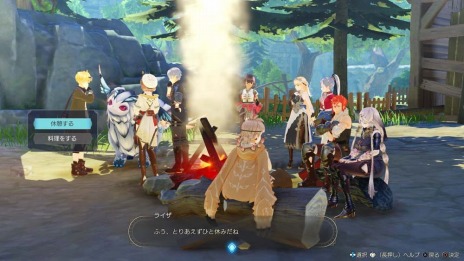 画像ギャラリー No.008のサムネイル画像 / 「ライザのアトリエ3」,各地で発生する“ワールドクエスト”をはじめ,アトリエの建築や料理など新要素を公開。キャラクター相関図も紹介