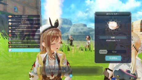 画像ギャラリー No.009のサムネイル画像 / 「ライザのアトリエ3」,各地で発生する“ワールドクエスト”をはじめ,アトリエの建築や料理など新要素を公開。キャラクター相関図も紹介