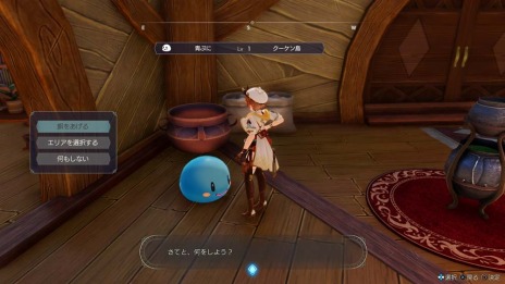 画像ギャラリー No.018のサムネイル画像 / 「ライザのアトリエ3」,各地で発生する“ワールドクエスト”をはじめ,アトリエの建築や料理など新要素を公開。キャラクター相関図も紹介