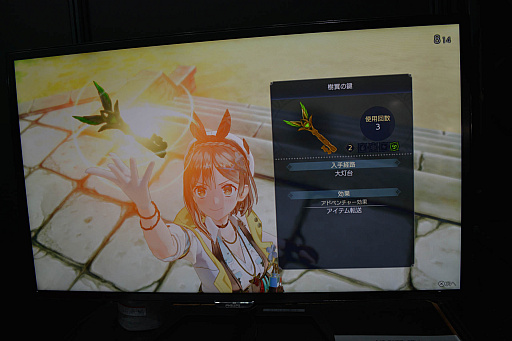 ꡼ No.025Υͥ / TGS2022ϡ֥饤Υȥꥨ3ץץ쥤ݡȡ֡ˤ饤3ΤǡⰵХ