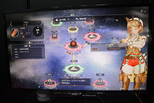 ꡼ No.030Υͥ / TGS2022ϡ֥饤Υȥꥨ3ץץ쥤ݡȡ֡ˤ饤3ΤǡⰵХ