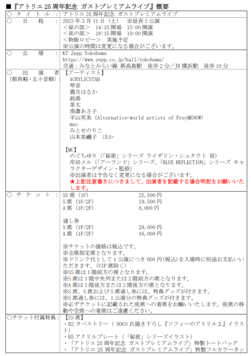 ꡼ No.001Υͥ / ֥ȥꥨ25ǯǰ ȥץߥ饤֡סץ饹ץ쥪դϤ