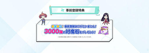 ꡼ No.001Υͥ / ǦGOGO!סϿդƳ٤ƤΥץ쥤䡼˥⥢ƥС3000Ĥץ쥼