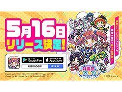 ǦGOGO!פΥ꡼516˷ꡣۿ˸ƳƥץꥹȥʤɤǻϿ
