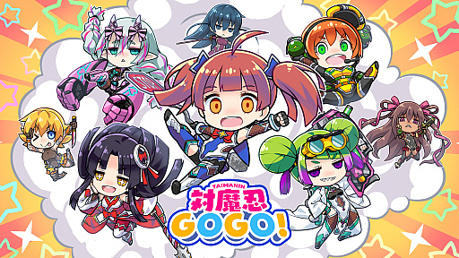 画像ギャラリー No.001のサムネイル画像 / フリーターの少女が交通事故で対魔忍の世界に転生!? アクションゲーム「対魔忍GOGO!」は2023年5月16日にサービス開始【PR】