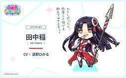 画像ギャラリー No.003のサムネイル画像 / フリーターの少女が交通事故で対魔忍の世界に転生!? アクションゲーム「対魔忍GOGO!」は2023年5月16日にサービス開始【PR】