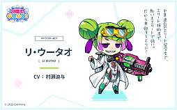 画像ギャラリー No.005のサムネイル画像 / フリーターの少女が交通事故で対魔忍の世界に転生!? アクションゲーム「対魔忍GOGO!」は2023年5月16日にサービス開始【PR】