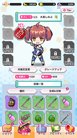 画像ギャラリー No.013のサムネイル画像 / フリーターの少女が交通事故で対魔忍の世界に転生!? アクションゲーム「対魔忍GOGO!」は2023年5月16日にサービス開始【PR】