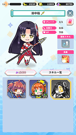 画像ギャラリー No.016のサムネイル画像 / フリーターの少女が交通事故で対魔忍の世界に転生!? アクションゲーム「対魔忍GOGO!」は2023年5月16日にサービス開始【PR】