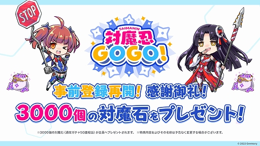 画像ギャラリー No.017のサムネイル画像 / フリーターの少女が交通事故で対魔忍の世界に転生!? アクションゲーム「対魔忍GOGO!」は2023年5月16日にサービス開始【PR】