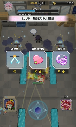 画像ギャラリー No.020のサムネイル画像 / フリーターの少女が交通事故で対魔忍の世界に転生!? アクションゲーム「対魔忍GOGO!」は2023年5月16日にサービス開始【PR】