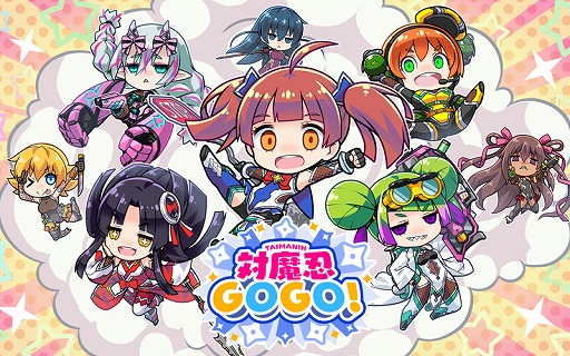 画像ギャラリー No.001のサムネイル画像 / 今夜の「RADIO 4Gamer Tap(仮)」では,「対魔忍GOGO!」を取り上げます