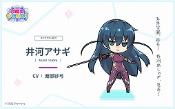 画像ギャラリー No.002のサムネイル画像 / 今夜の「RADIO 4Gamer Tap(仮)」では,「対魔忍GOGO!」を取り上げます