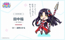 画像ギャラリー No.004のサムネイル画像 / 今夜の「RADIO 4Gamer Tap(仮)」では,「対魔忍GOGO!」を取り上げます