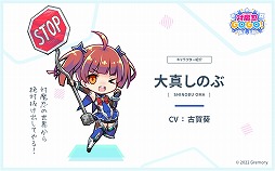 画像ギャラリー No.005のサムネイル画像 / 今夜の「RADIO 4Gamer Tap(仮)」では,「対魔忍GOGO!」を取り上げます