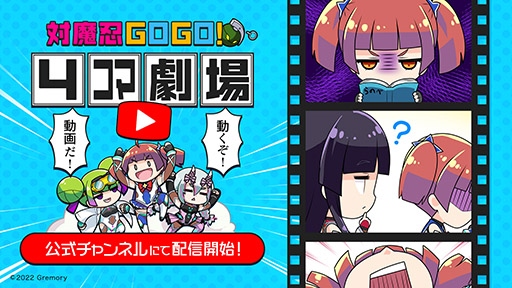꡼ No.001Υͥ / ǦGOGO!סYouTubeͥߡեܥǳڤ4ưɤ