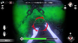 あけておねがい