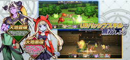 RPG 異世界輪舞