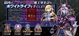 RPG 異世界輪舞