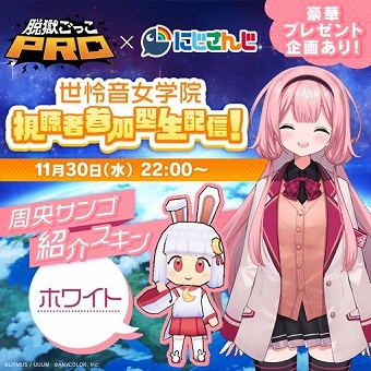 ꡼ No.003Υͥ / æäPROסVTuber˥åȡ粻رɤˤİԻ÷ۿ1130