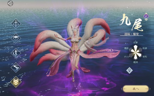 画像ギャラリー No.019のサムネイル画像 / 【PR】転生したら,そこは仙境でした。「幻想伝説 〜遥か東方の冒険奇譚〜」は,多彩なコンテンツを詰め込んだスマホ向けRPGだった