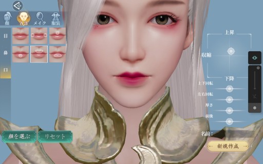画像ギャラリー No.020のサムネイル画像 / 【PR】転生したら,そこは仙境でした。「幻想伝説 〜遥か東方の冒険奇譚〜」は,多彩なコンテンツを詰め込んだスマホ向けRPGだった