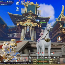 画像ギャラリー No.025のサムネイル画像 / 【PR】転生したら,そこは仙境でした。「幻想伝説 〜遥か東方の冒険奇譚〜」は,多彩なコンテンツを詰め込んだスマホ向けRPGだった