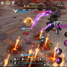 画像ギャラリー No.027のサムネイル画像 / 【PR】転生したら,そこは仙境でした。「幻想伝説 〜遥か東方の冒険奇譚〜」は,多彩なコンテンツを詰め込んだスマホ向けRPGだった