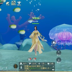画像ギャラリー No.028のサムネイル画像 / 【PR】転生したら,そこは仙境でした。「幻想伝説 〜遥か東方の冒険奇譚〜」は,多彩なコンテンツを詰め込んだスマホ向けRPGだった