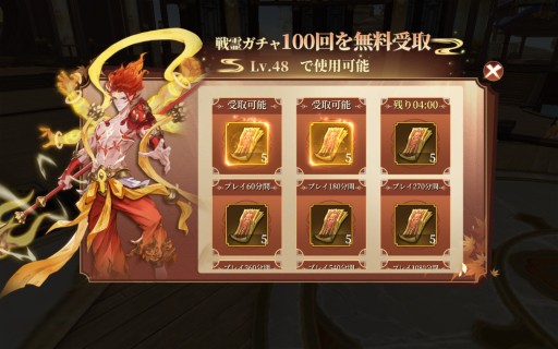 画像ギャラリー No.035のサムネイル画像 / 【PR】転生したら,そこは仙境でした。「幻想伝説 〜遥か東方の冒険奇譚〜」は,多彩なコンテンツを詰め込んだスマホ向けRPGだった