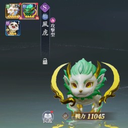 画像ギャラリー No.036のサムネイル画像 / 【PR】転生したら,そこは仙境でした。「幻想伝説 〜遥か東方の冒険奇譚〜」は,多彩なコンテンツを詰め込んだスマホ向けRPGだった